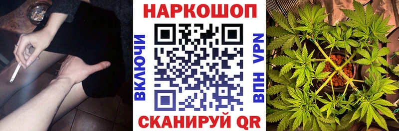 Где купить наркотики Кстово omg ссылка Марихуана Амфетамин МЕФ Гашиш