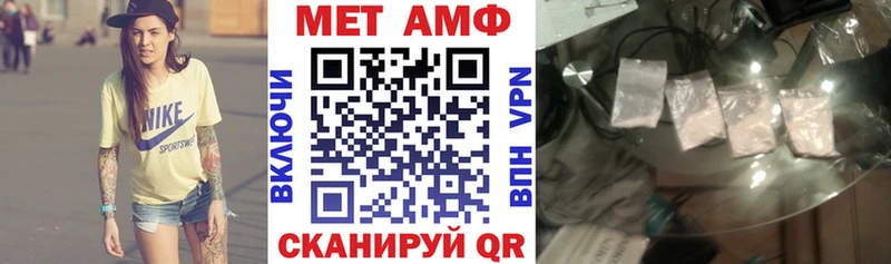 Amphetamine VHQ  Кстово 