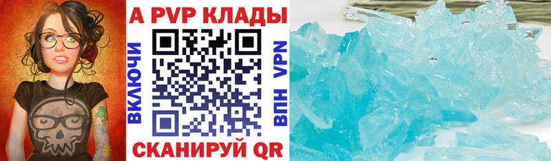 А ПВП Соль  Кстово 