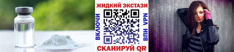 купить наркотики цена  Кстово  Бутират бутандиол 