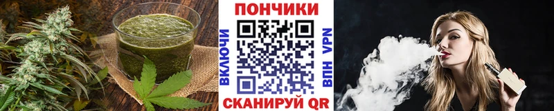 Cannafood конопля где купить наркотик Кстово