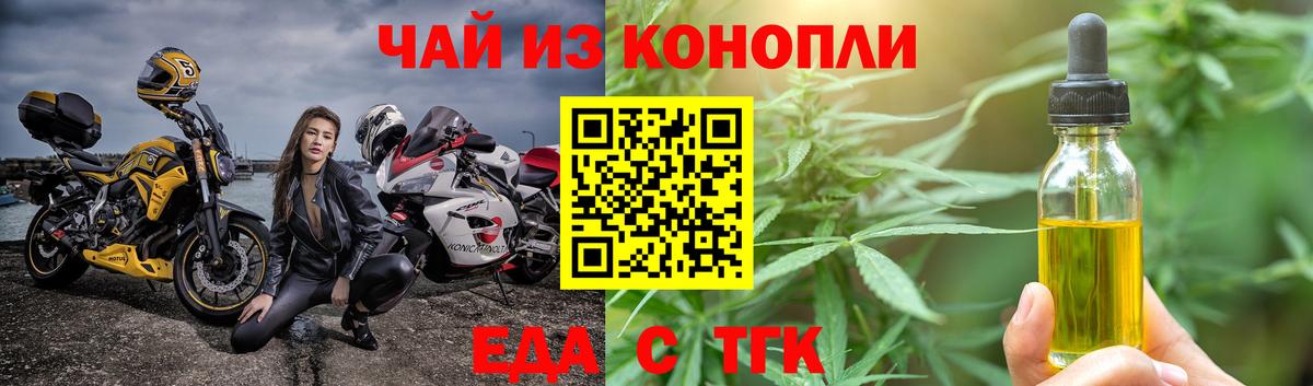Конопля Кстово