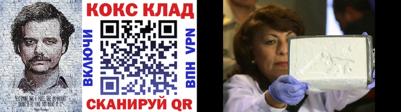 КОКАИН Columbia  kraken зеркало  Кстово 
