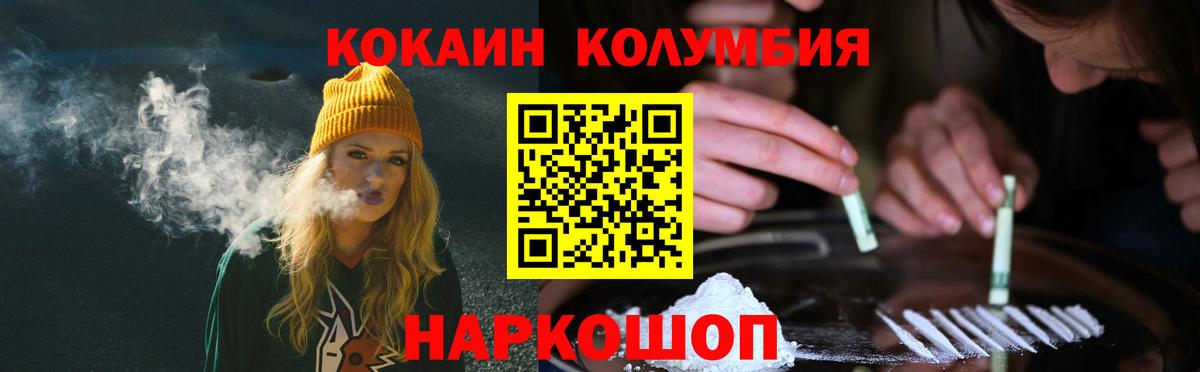 Cocaine VHQ  Вход с VPN  Кстово  COCAIN FishScale 