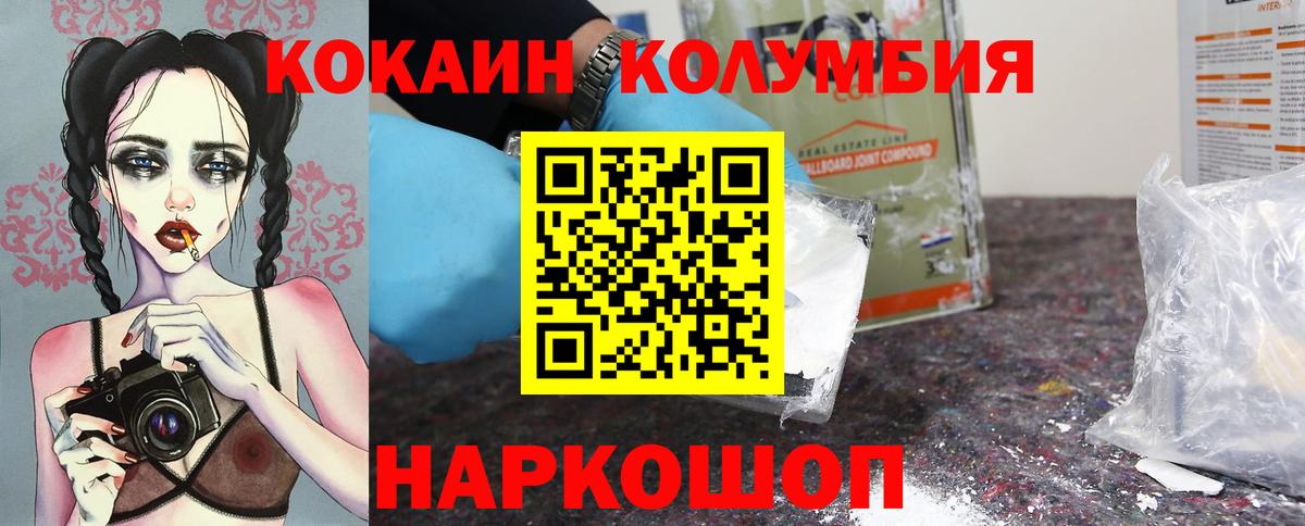 Кстово  ГАШИШ  Кокаин  Вход с VPN  НБОМе  Марихуана  МЕТ  Меф МЯУ МЯУ кристаллы 