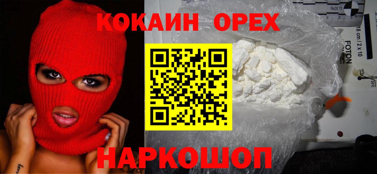 COCAIN Боливия Кстово