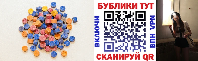 ЭКСТАЗИ 99% мега как войти Кстово сайты даркнета клад цены наркотик