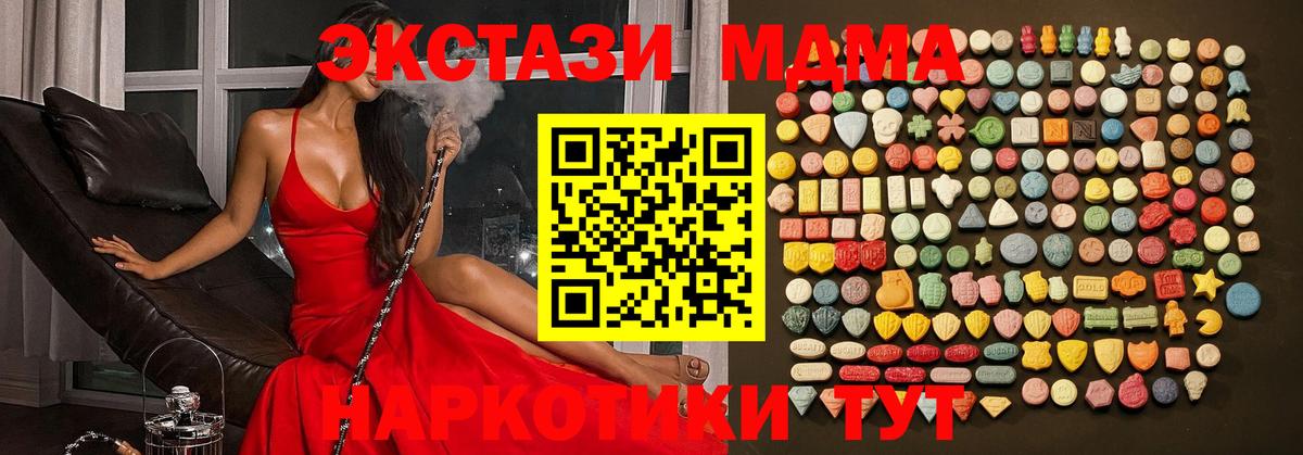 ЭКСТАЗИ  OMG сайт  Вход с VPN  Кстово  Ecstasy DUBAI 