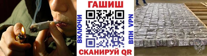 блэк спрут как зайти Кстово ГАШИШ убойный