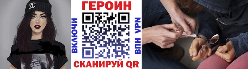 ГЕРОИН белый  маркетплейс какой сайт  Кстово  mega онион 