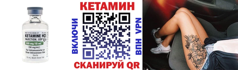 даркнет сайт Кстово КЕТАМИН ketamine