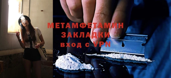 скорость Богородицк