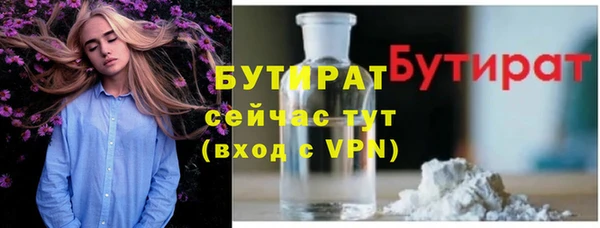 скорость Богородицк