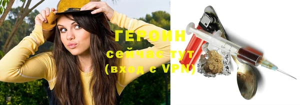 метадон Богородск