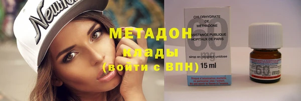 мефедрон мука Беломорск