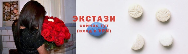 скорость Богородицк
