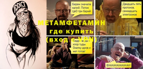 метадон Богородск