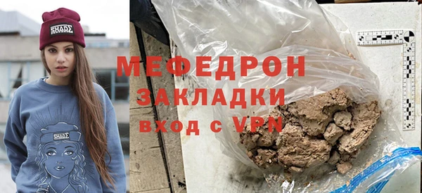 скорость Богородицк