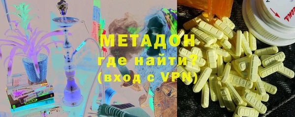 метадон Богородск