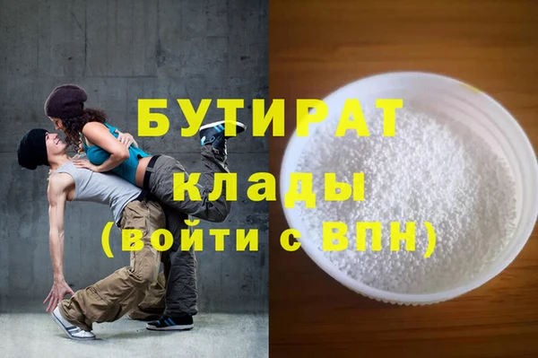 метадон Богородск