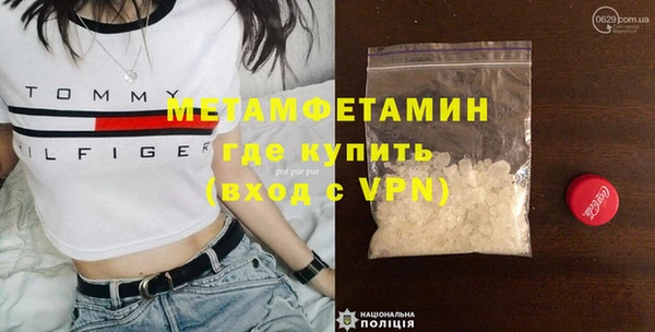 мефедрон мука Беломорск