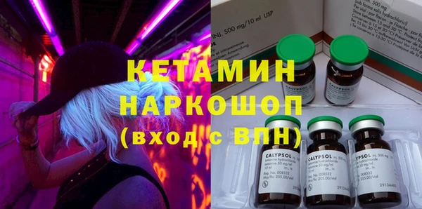кокаин премиум Белоозёрский