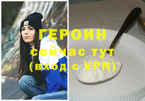 метадон Богородск