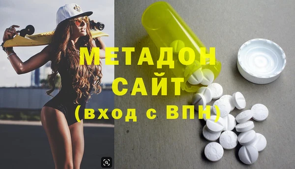 метадон Богородск