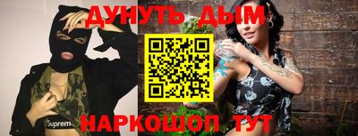 мефедрон мука Кимры