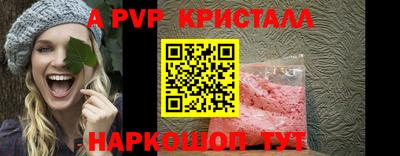 mdpv Кинель