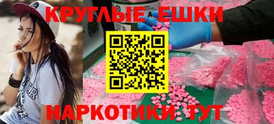 mdpv Кинель