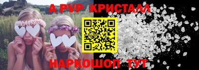 mdpv Кинель