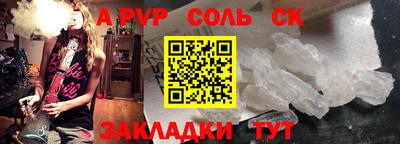 мефедрон мука Кимры