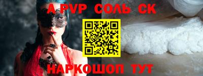 mdpv Кинель