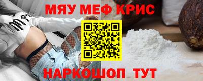 mdpv Кинель