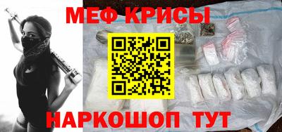mdpv Кинель