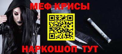 mdpv Кинель