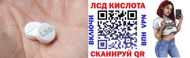 ЛСД экстази ecstasy  купить наркотик  Кстово 
