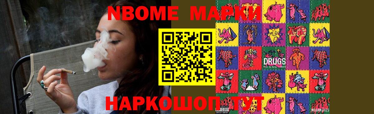 LSD-25 экстази кислота Кстово