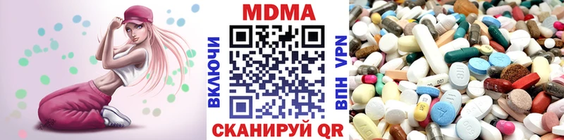 blacksprut tor  Кстово  MDMA Molly 