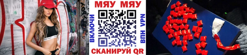 где продают наркотики  Кстово  Мефедрон mephedrone 