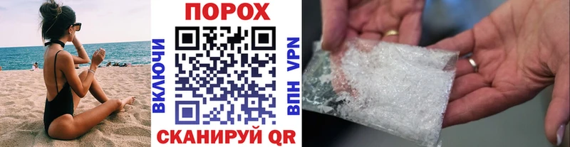где найти   Кстово  дарк нет как зайти  МЕТАМФЕТАМИН мет 