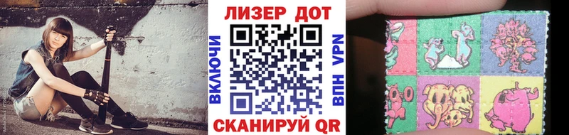 Марки NBOMe 1,8мг  Кстово 
