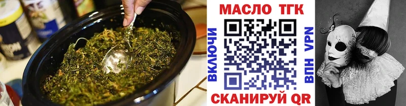 сколько стоит  blacksprut рабочий сайт  ТГК жижа  Кстово 