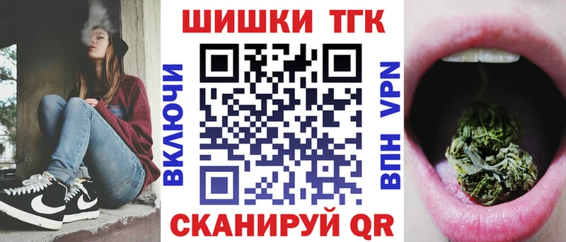 Шишки марихуана MAZAR Кстово