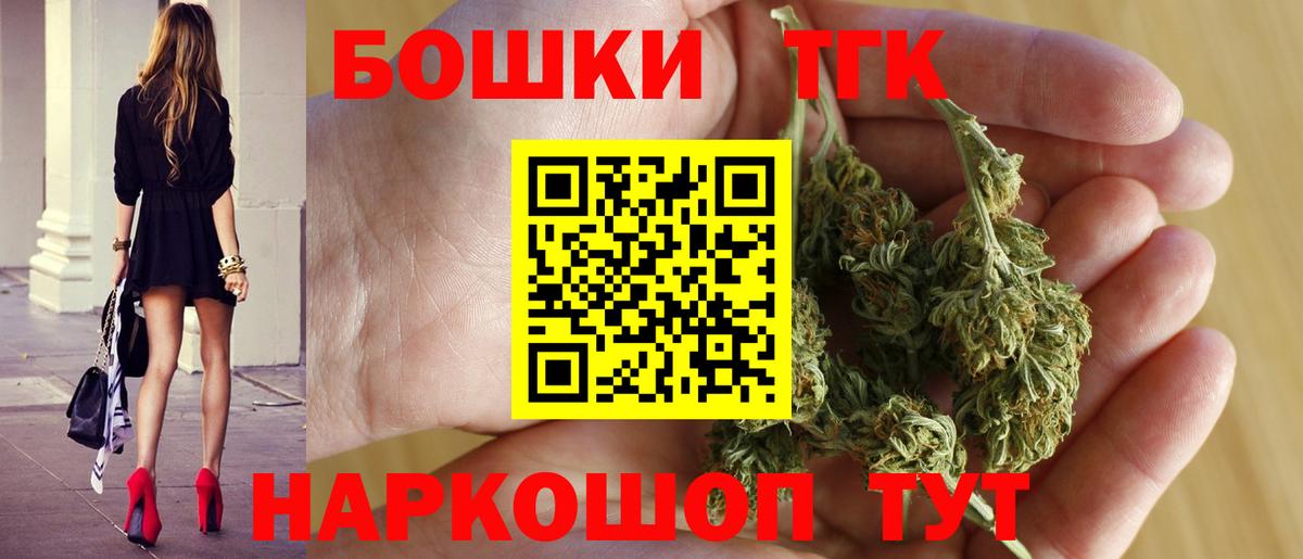 Бошки марихуана планчик  Вход с VPN  МАРИХУАНА индика  Кстово  Каннабис гибрид  Каннабис OG Kush 