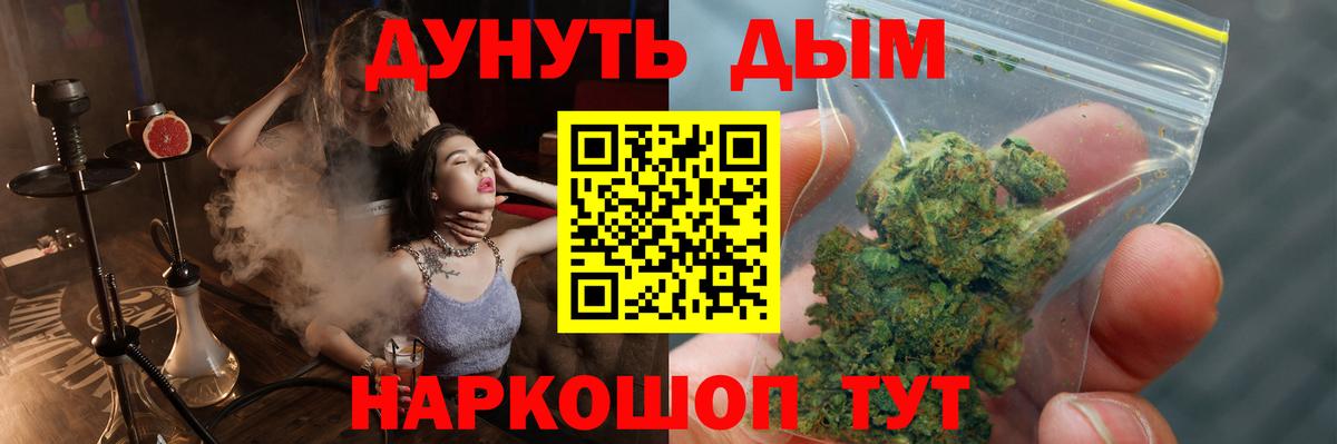 МАРИХУАНА конопля Кстово